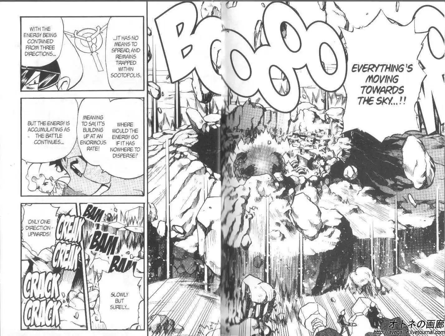 Pocket Monster Special 260