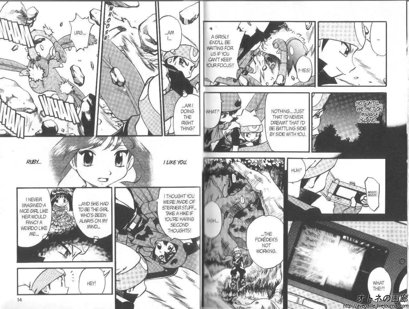 Pocket Monster Special 260