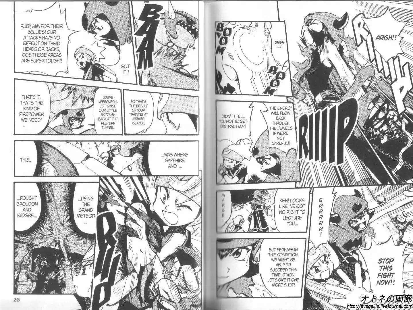 Pocket Monster Special 260