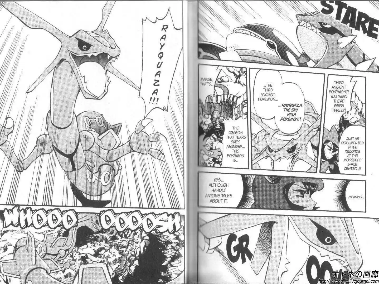 Pocket Monster Special 260