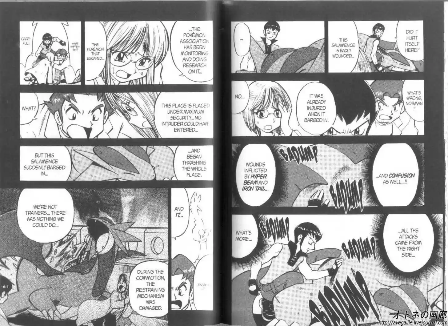 Pocket Monster Special 260