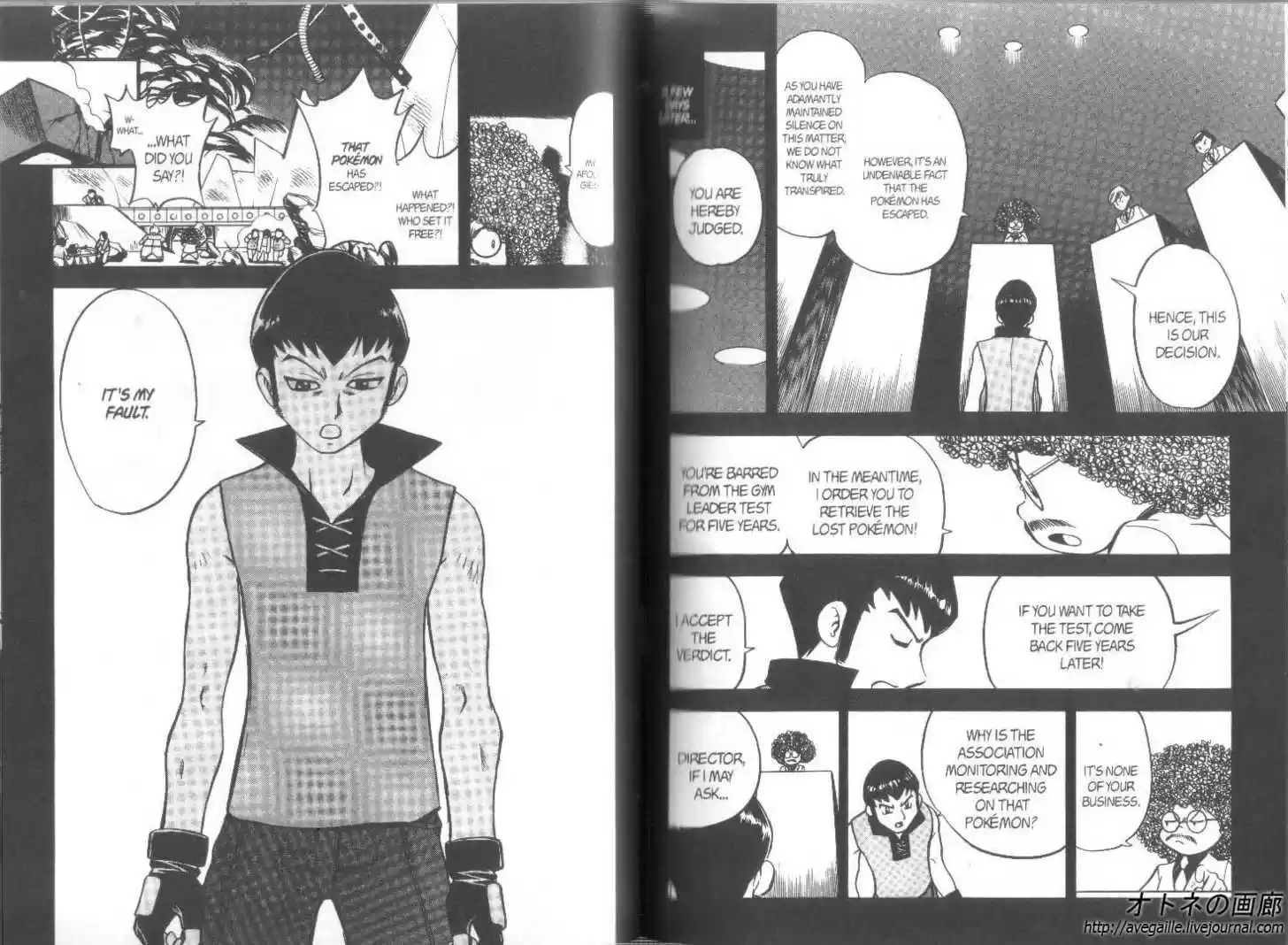 Pocket Monster Special 260