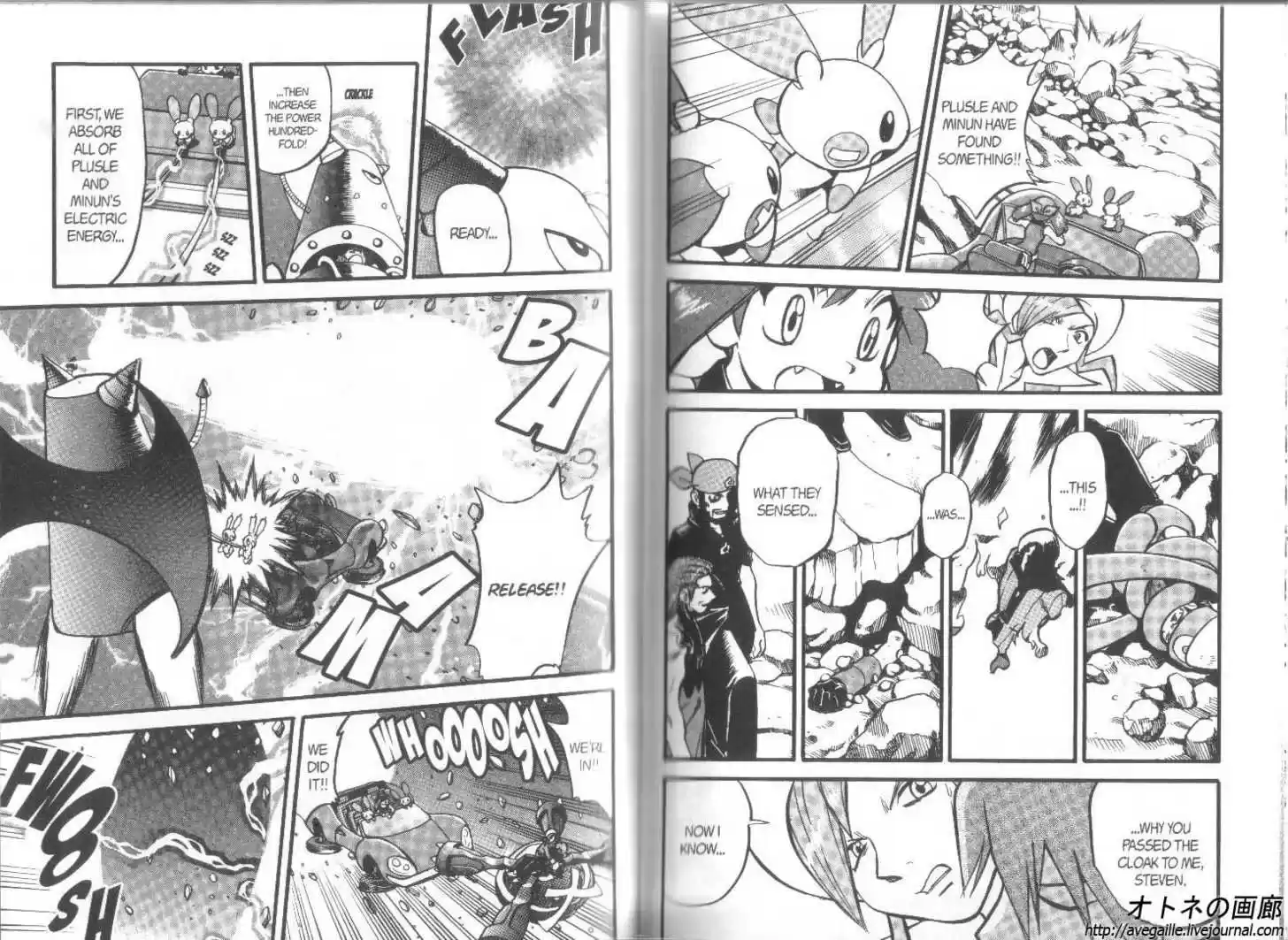 Pocket Monster Special 260