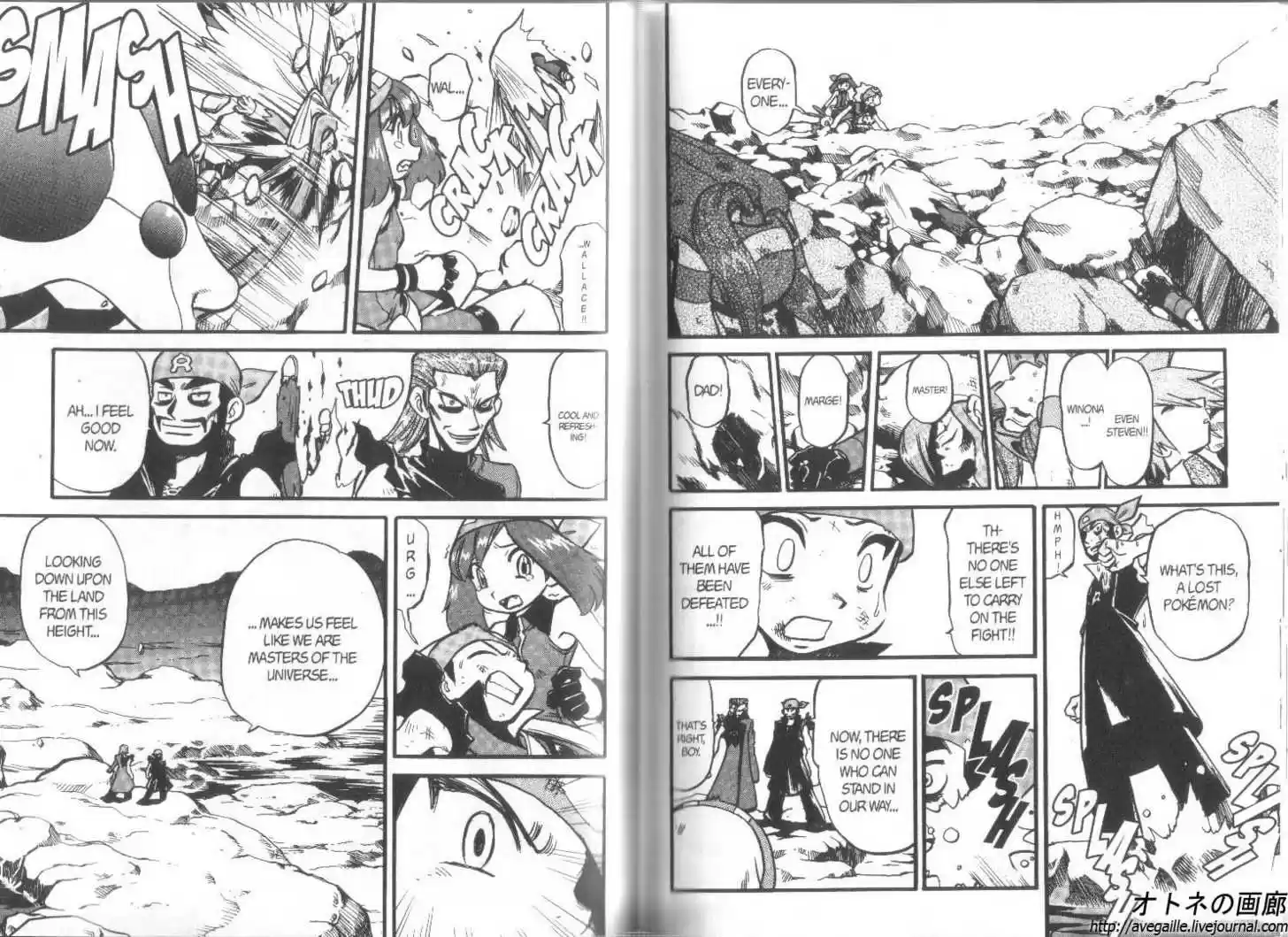 Pocket Monster Special 260