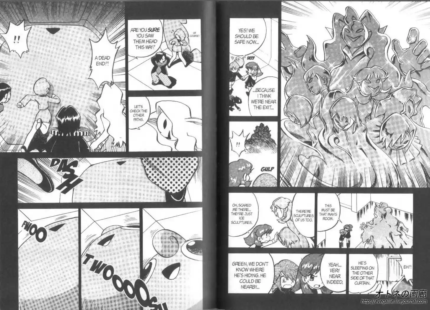 Pocket Monster Special 260