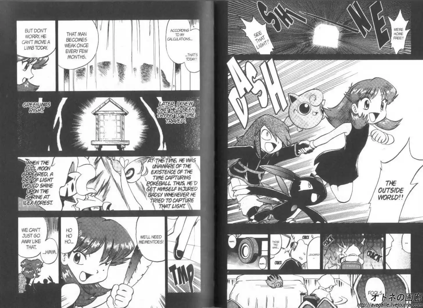 Pocket Monster Special 260