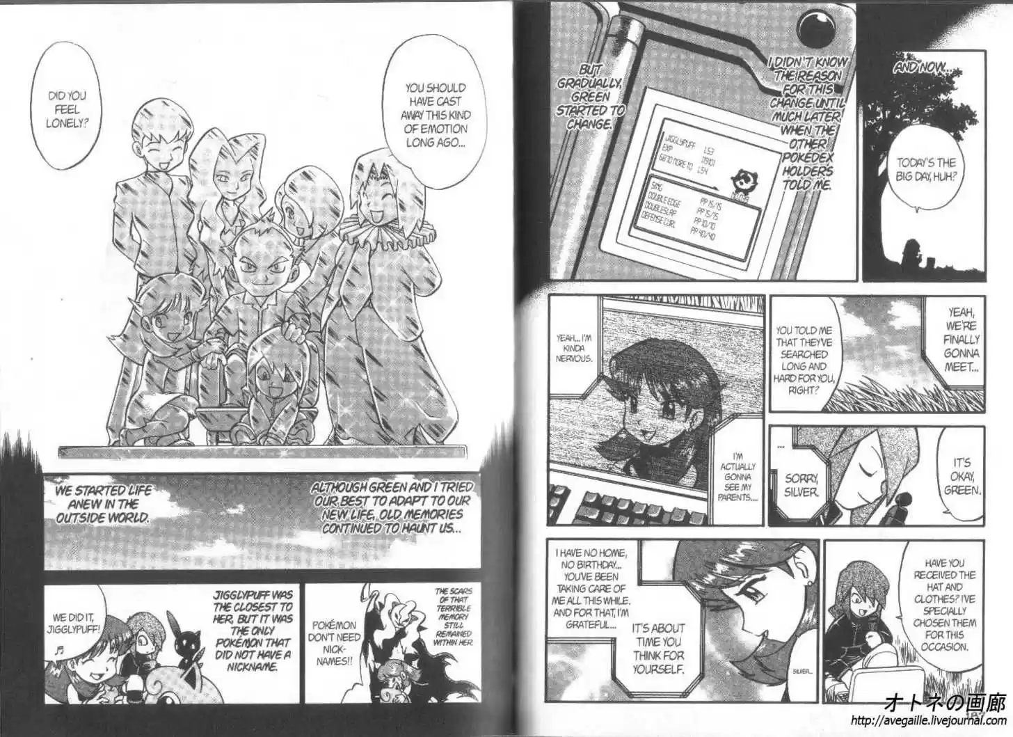 Pocket Monster Special 260