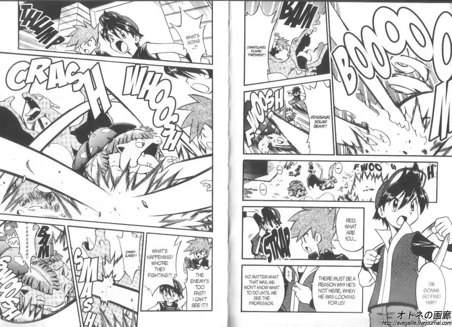 Pocket Monster Special 260