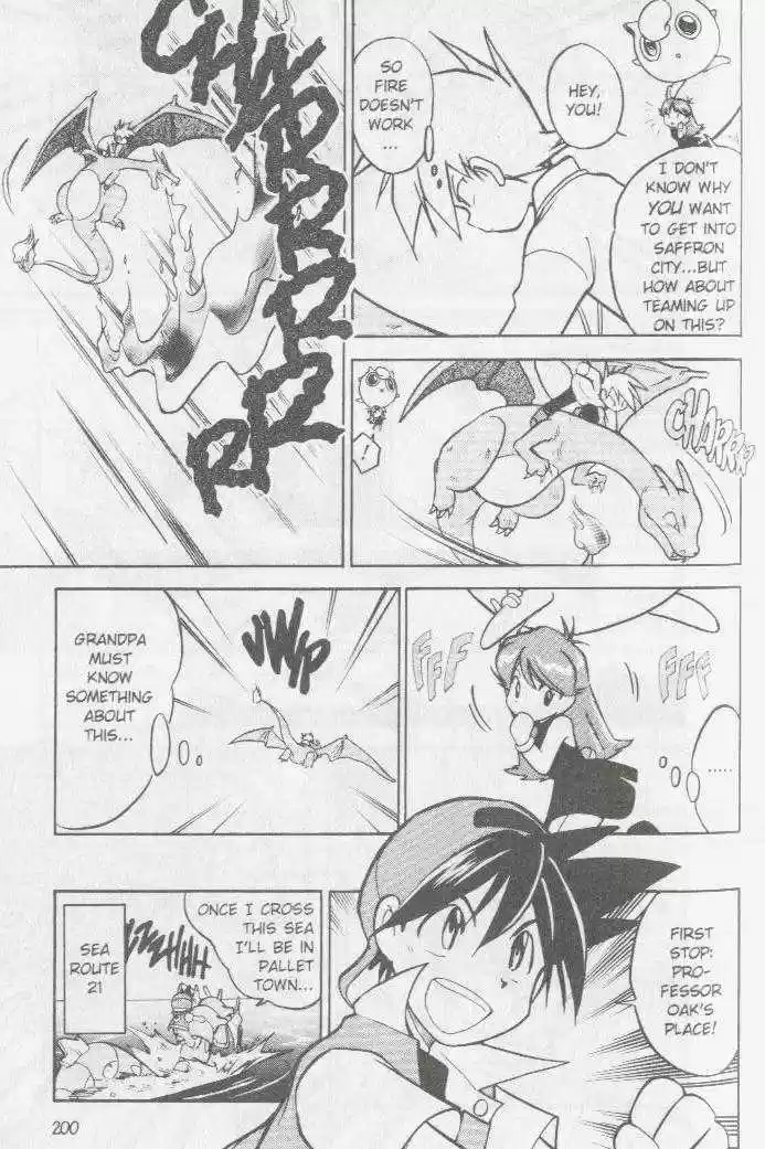 Pocket Monster Special 27