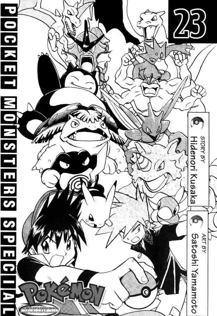 Pocket Monster Special 270