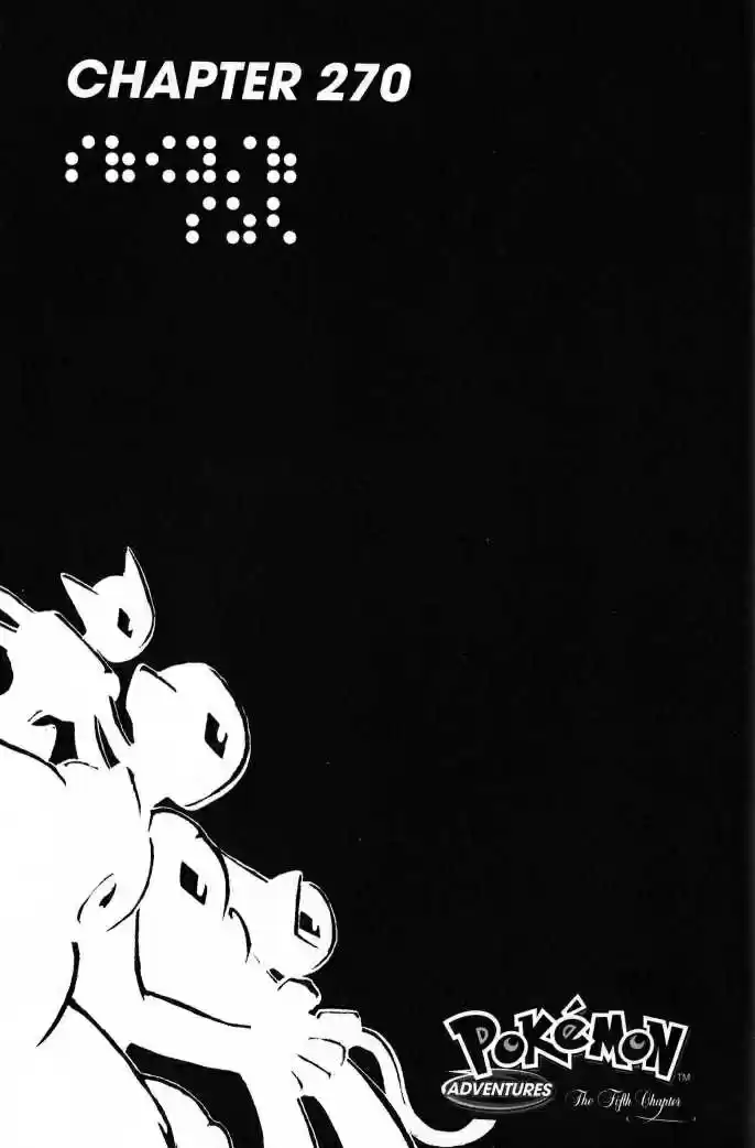 Pocket Monster Special 270