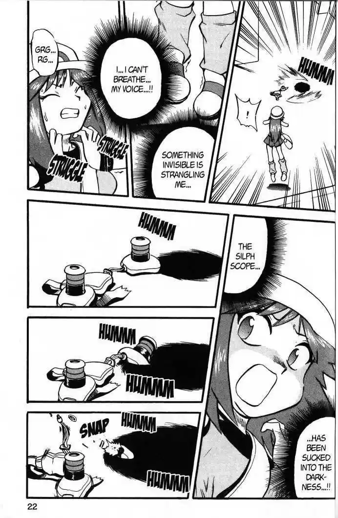 Pocket Monster Special 270