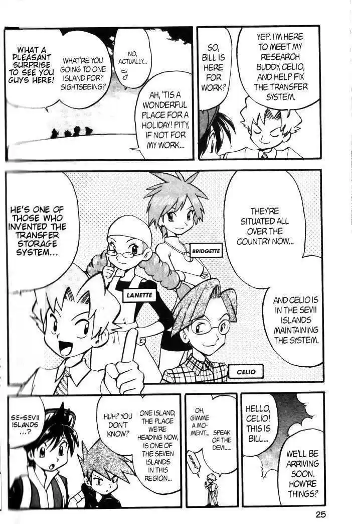 Pocket Monster Special 270