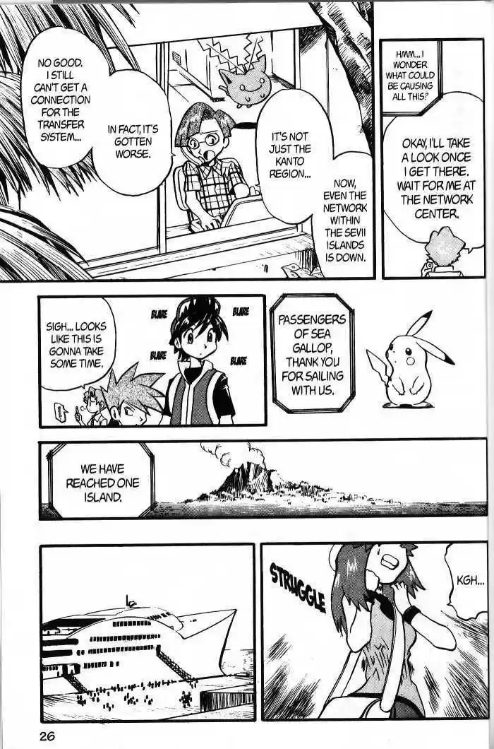 Pocket Monster Special 270