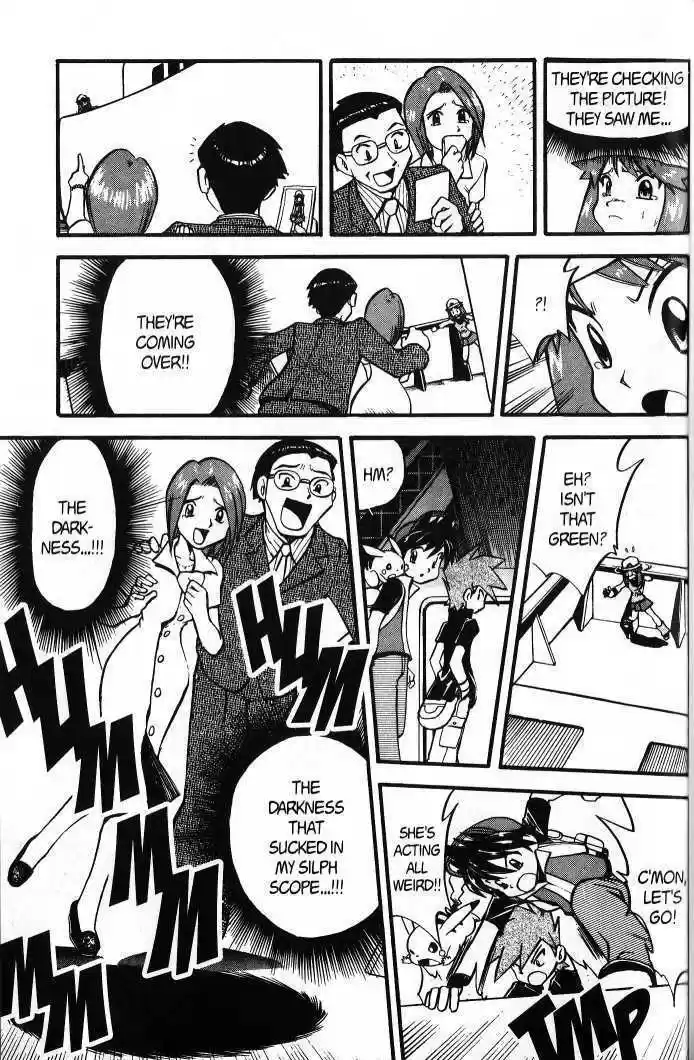 Pocket Monster Special 270