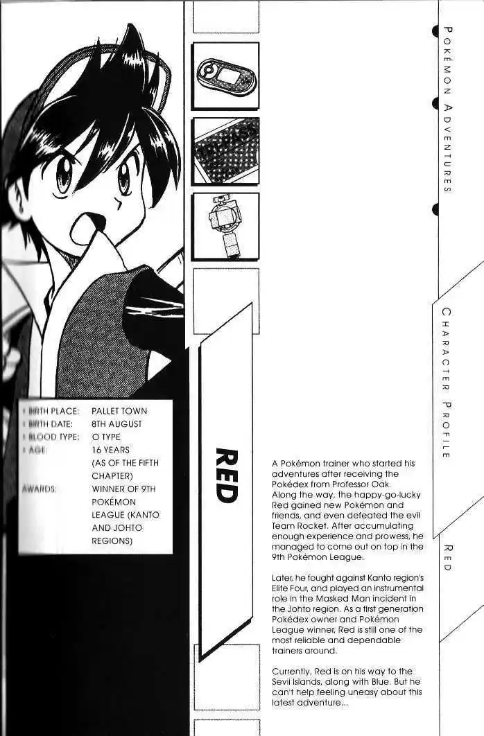 Pocket Monster Special 270