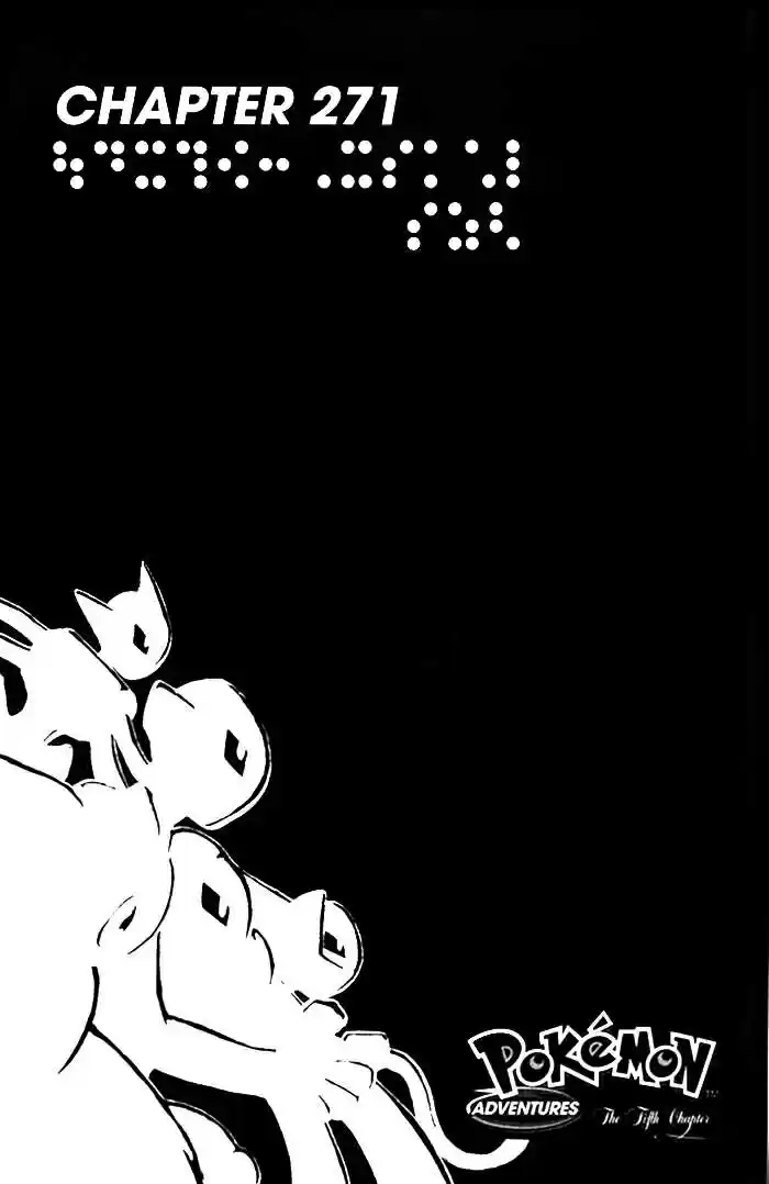 Pocket Monster Special 271