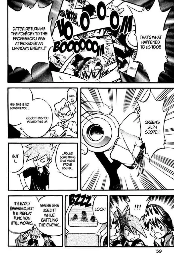 Pocket Monster Special 271