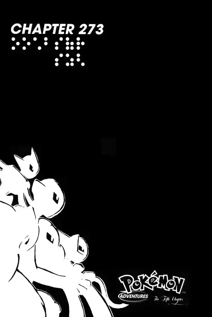 Pocket Monster Special 273