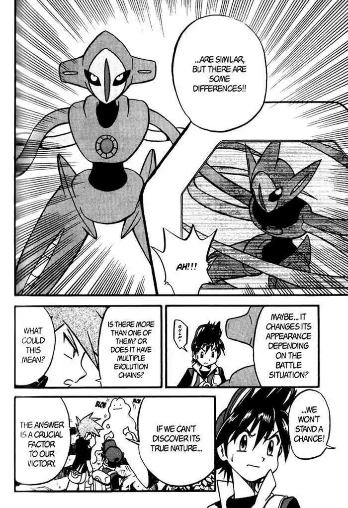 Pocket Monster Special 276