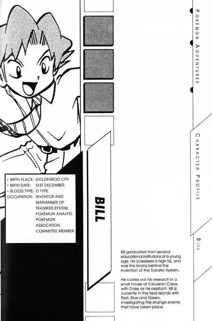 Pocket Monster Special 278