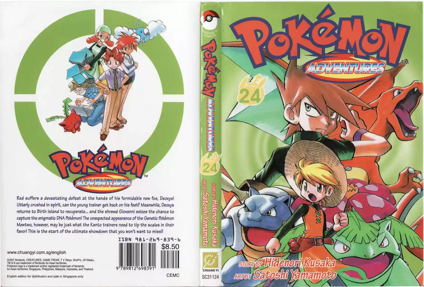 Pocket Monster Special 280