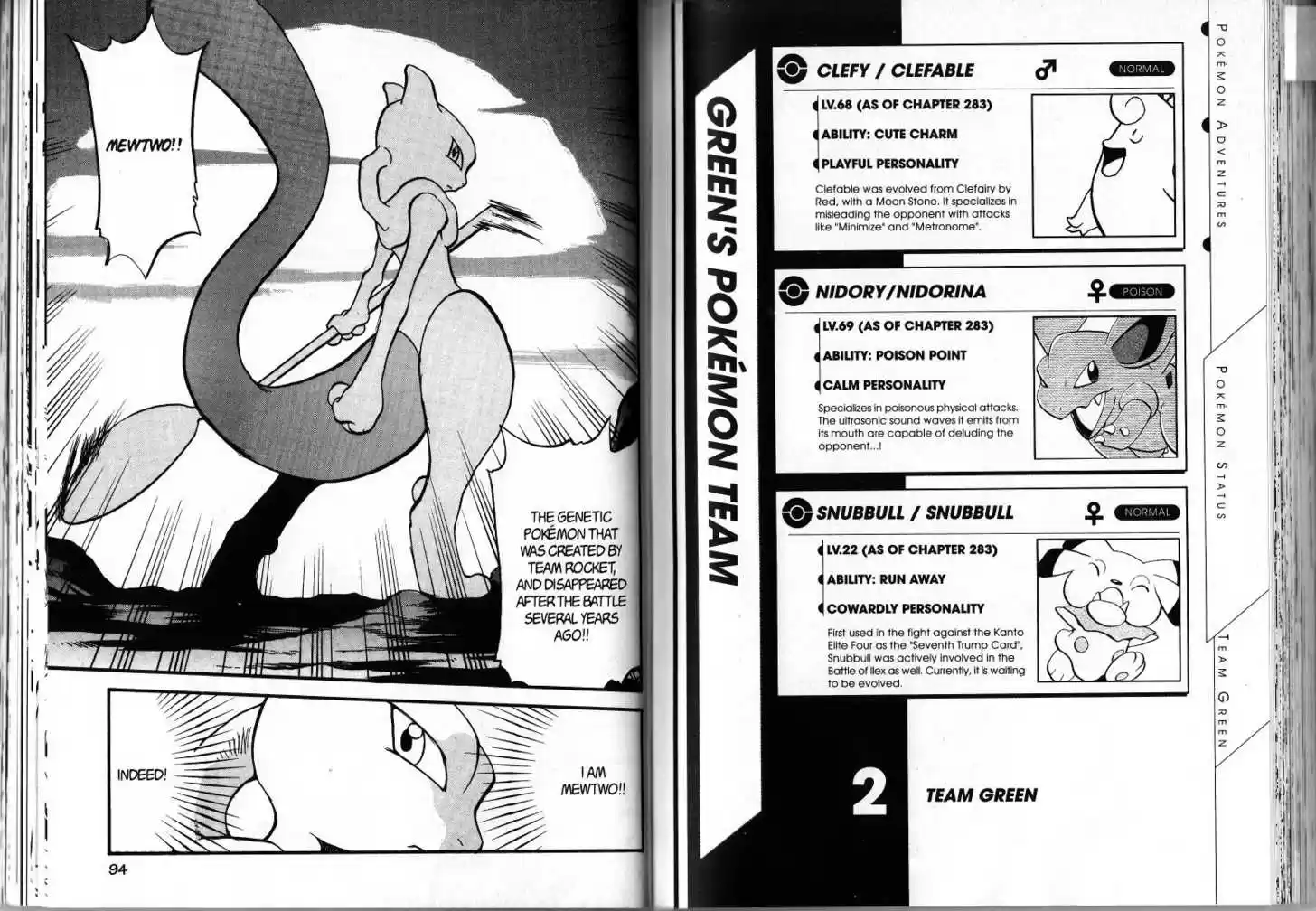 Pocket Monster Special 283