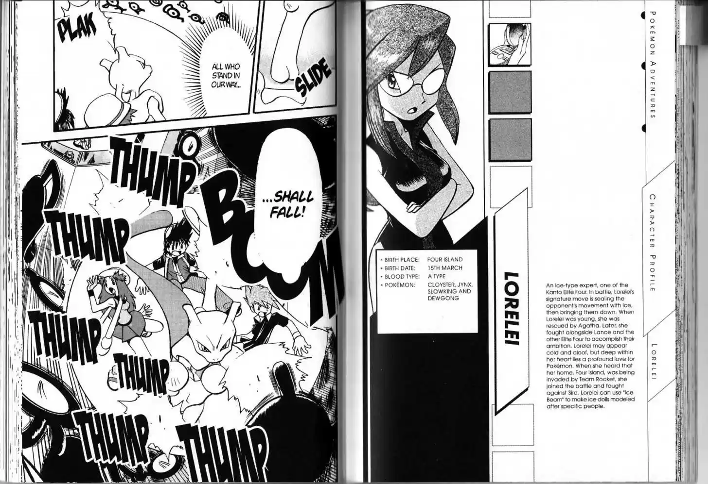 Pocket Monster Special 284