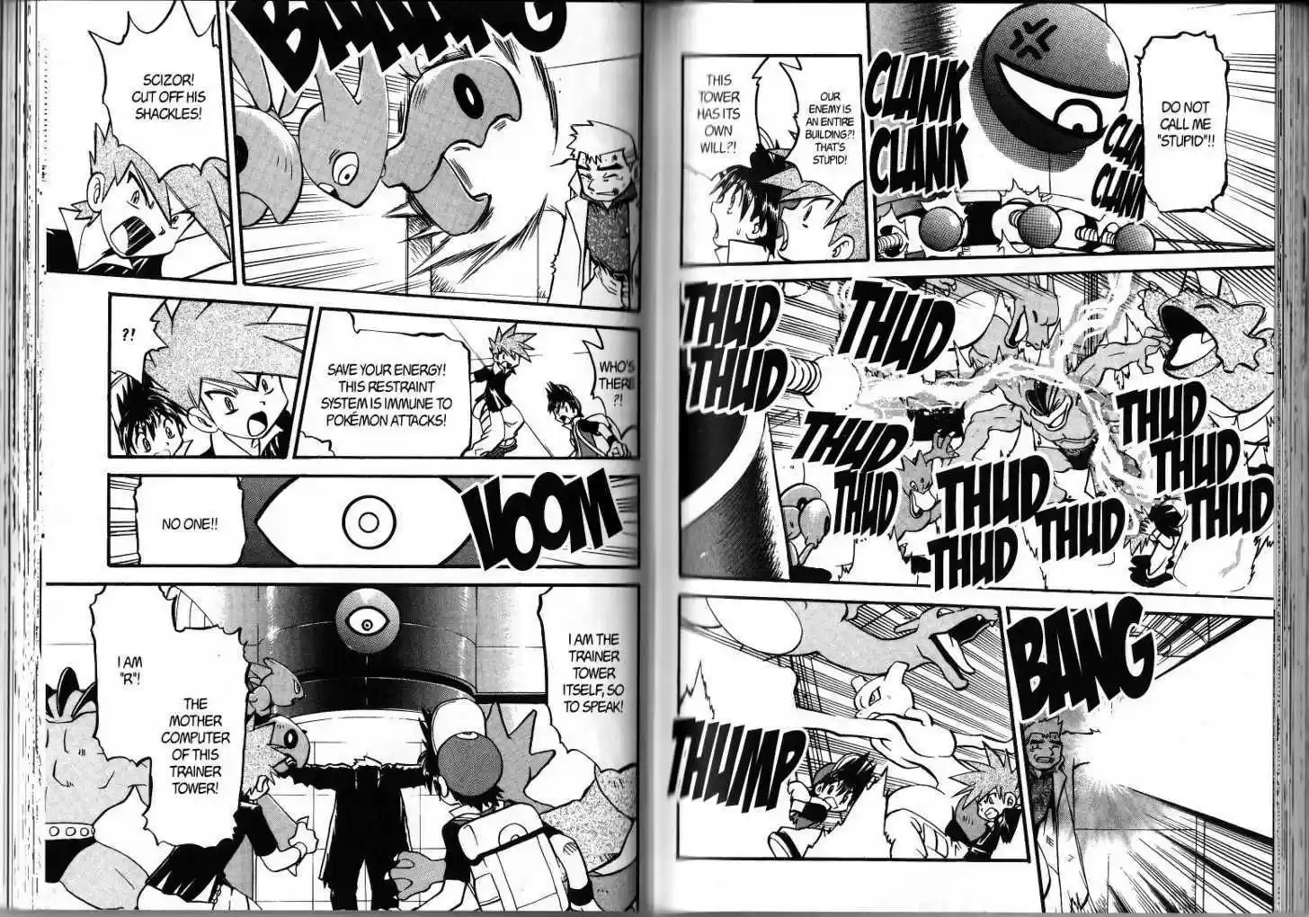 Pocket Monster Special 285