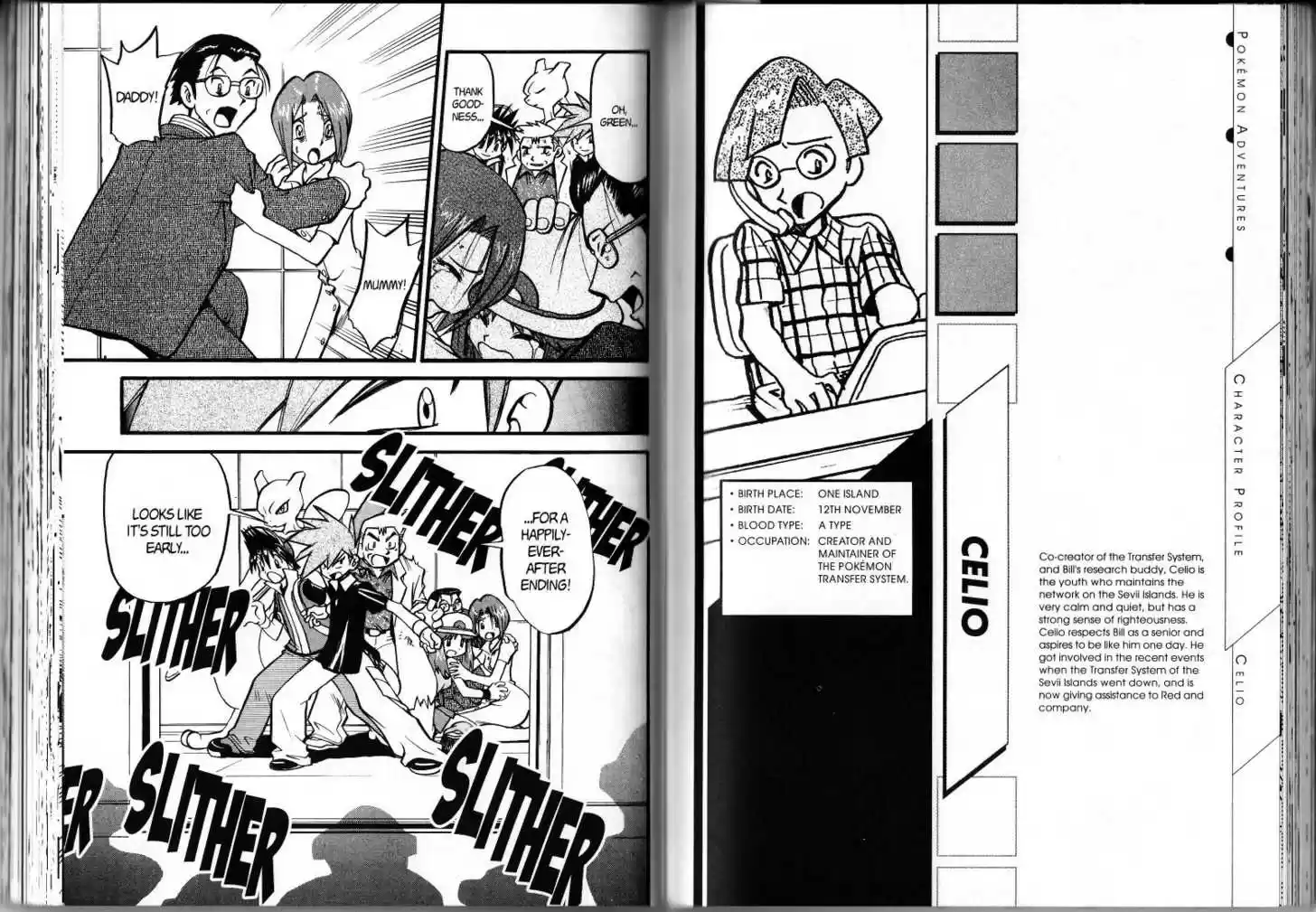 Pocket Monster Special 285