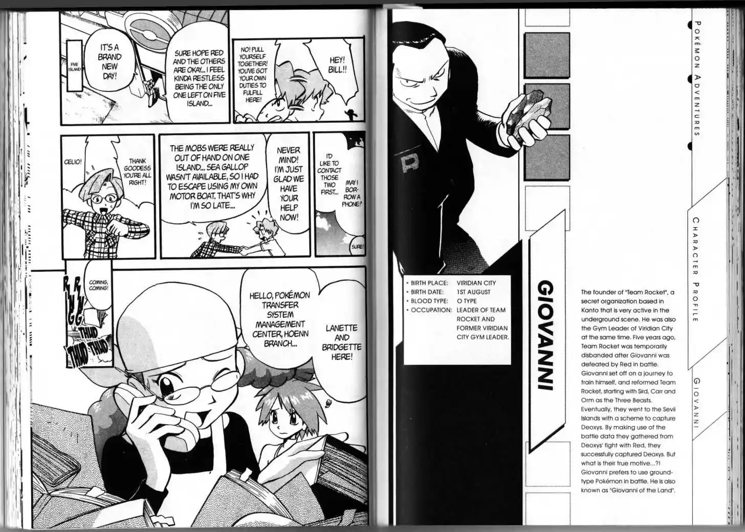 Pocket Monster Special 286