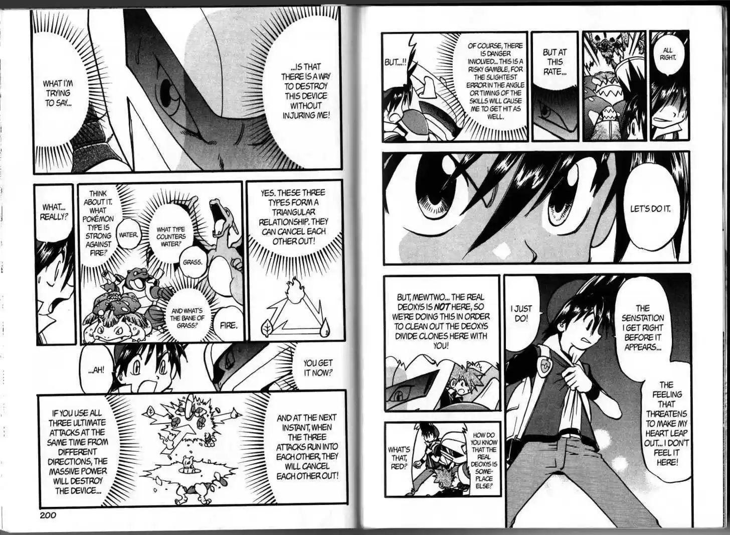 Pocket Monster Special 287