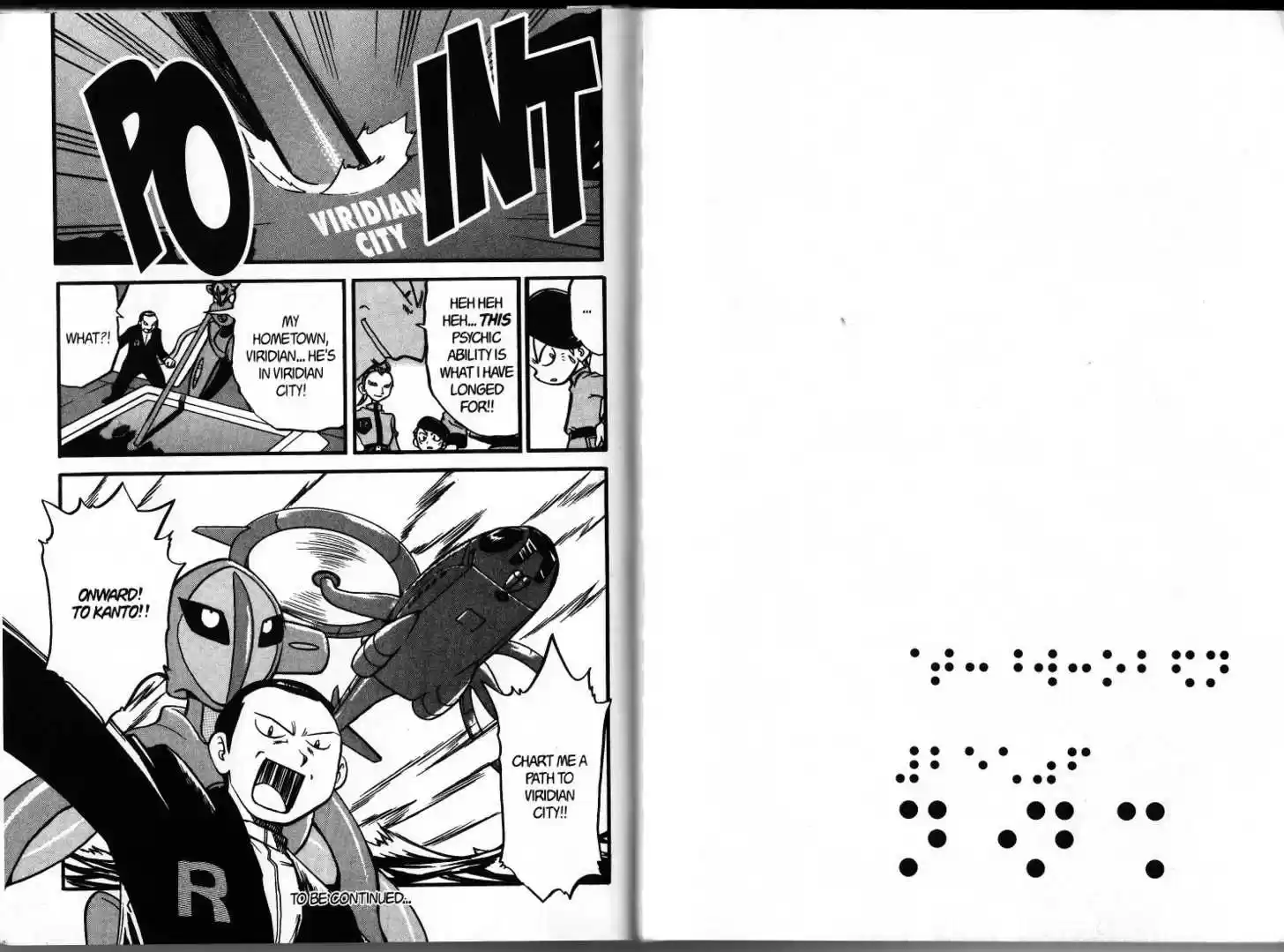 Pocket Monster Special 287