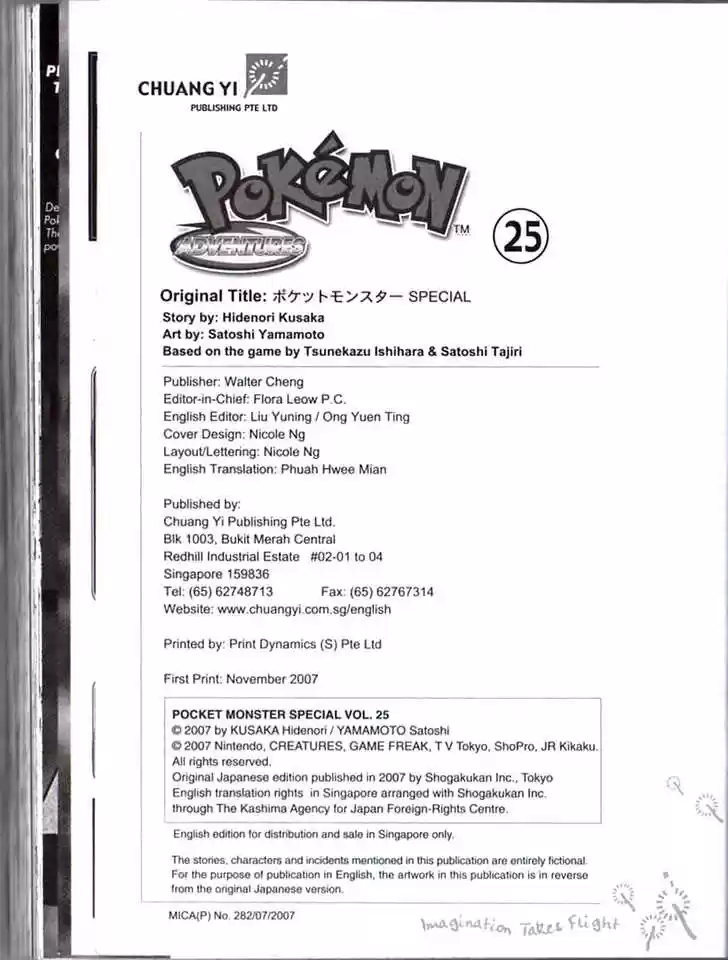 Pocket Monster Special 288