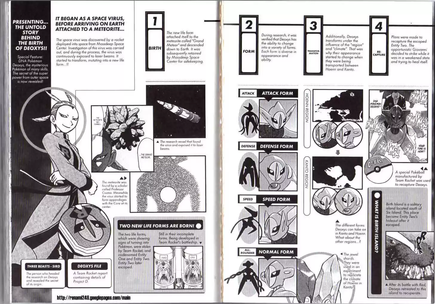 Pocket Monster Special 288