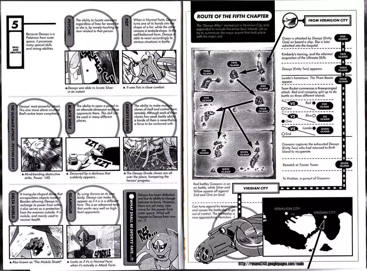 Pocket Monster Special 288