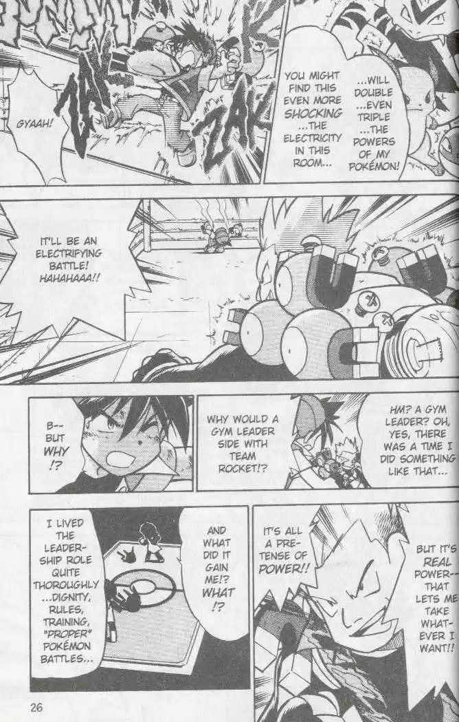 Pocket Monster Special 29