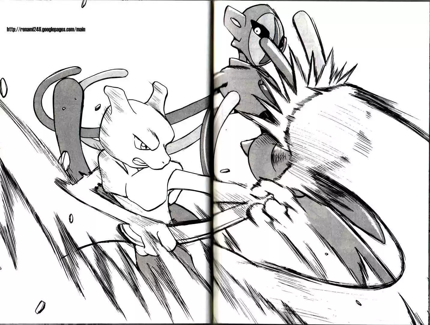 Pocket Monster Special 291