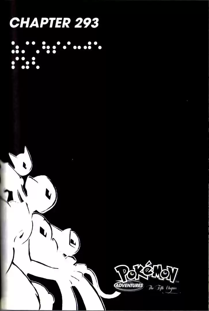 Pocket Monster Special 291