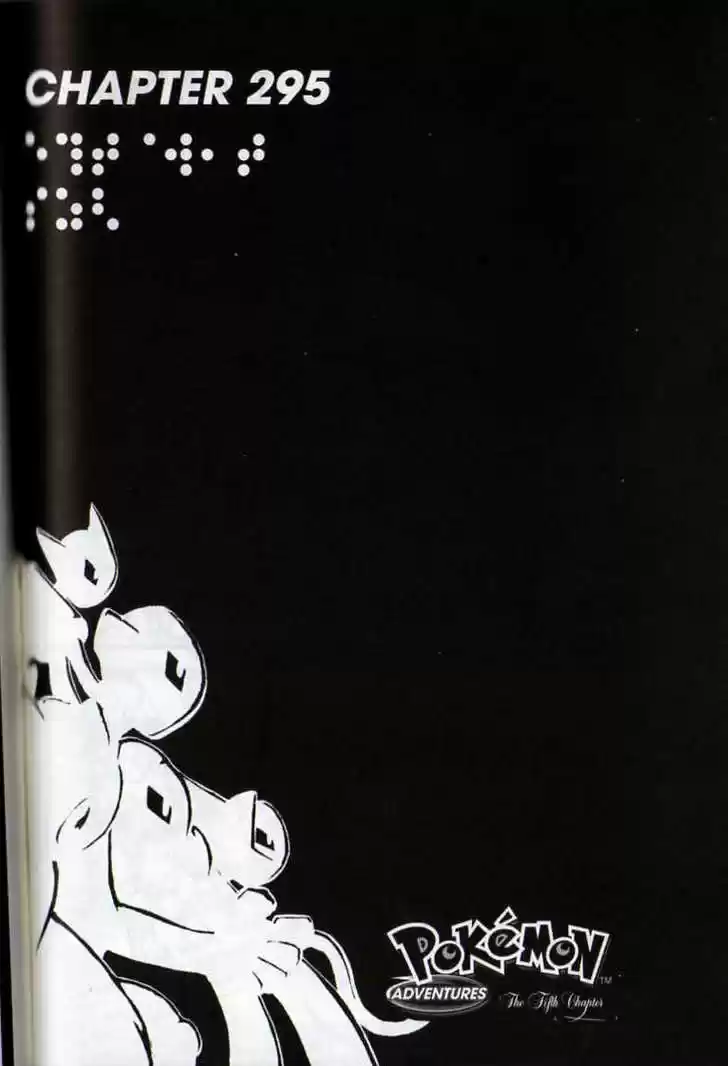 Pocket Monster Special 291