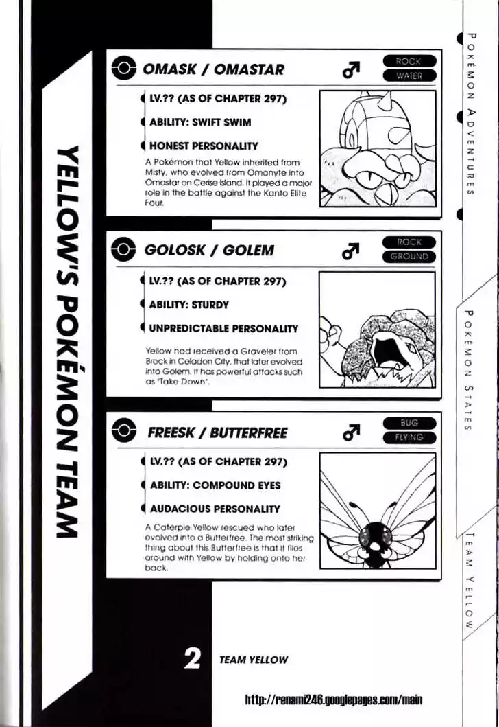 Pocket Monster Special 291