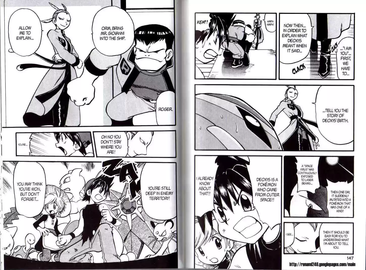 Pocket Monster Special 296