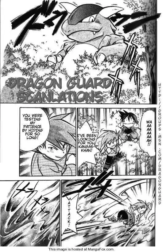 Pocket Monster Special 3