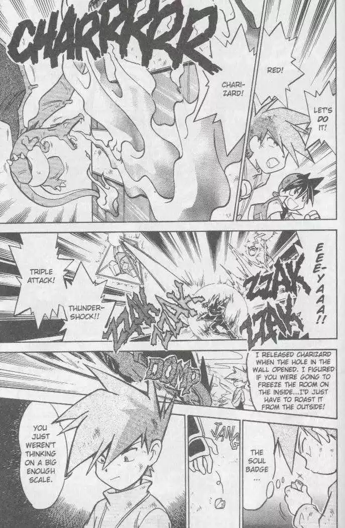 Pocket Monster Special 31