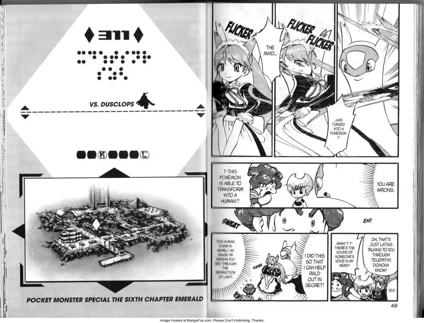 Pocket Monster Special 311