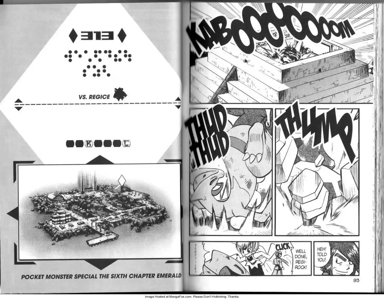 Pocket Monster Special 313