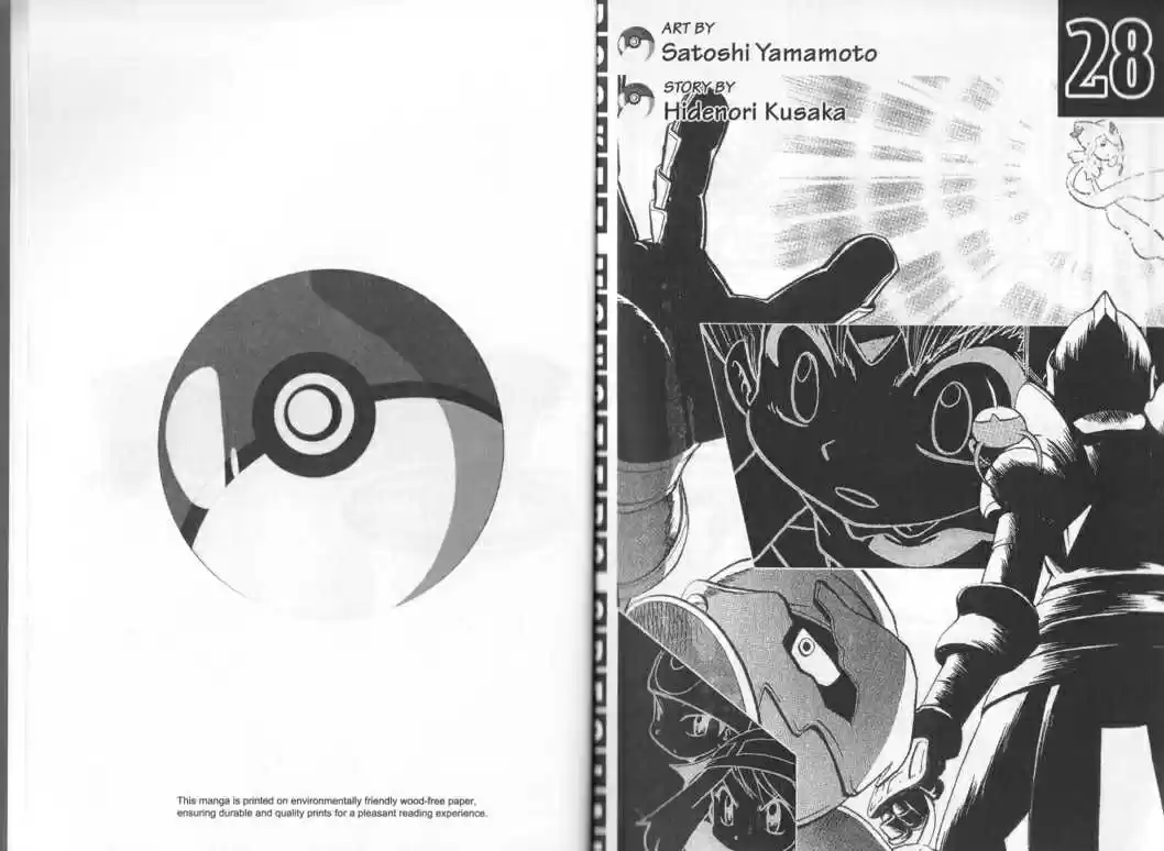 Pocket Monster Special 318