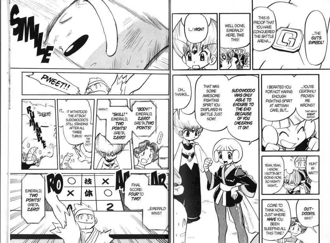 Pocket Monster Special 318