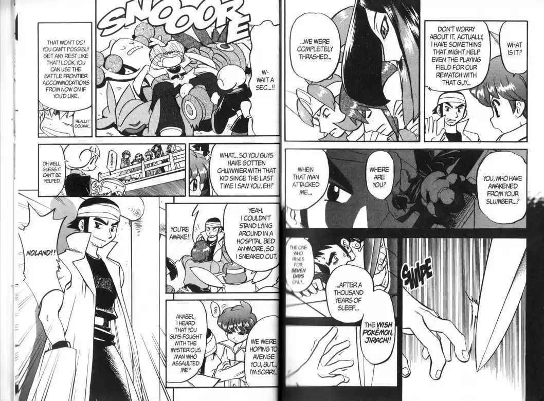 Pocket Monster Special 318