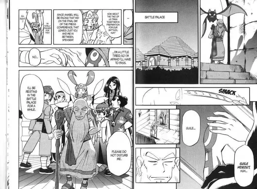 Pocket Monster Special 318